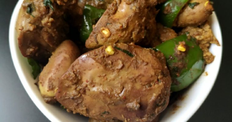 Recipe for Spicy Chicken Liver & Heart