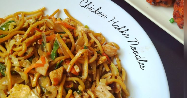 Recipe for Cart Style Chicken Hakka Noodles